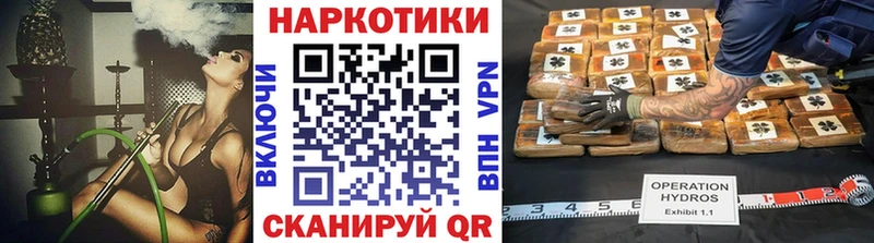 Купить наркотики сайты Лабинск СК БУТИРАТ Амфетамин Cocaine Гашиш МЕФ
