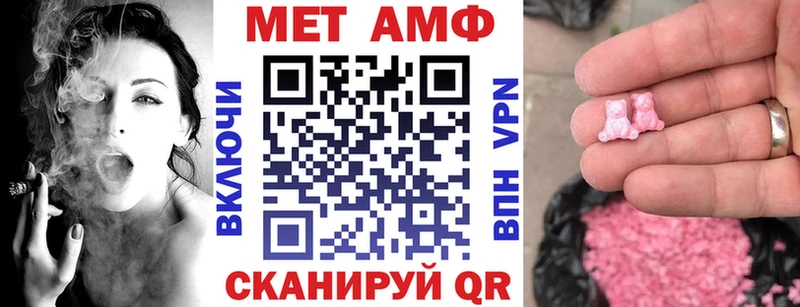 MEGA как зайти  Лабинск  АМФ 97% 