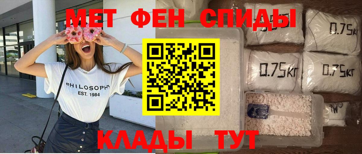 АМФ  АМФЕТАМИН 98%  Вход с VPN  Лабинск 