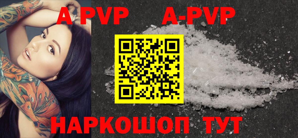 А ПВП СК КРИС Лабинск