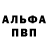 A-PVP крисы CK False Shepherd