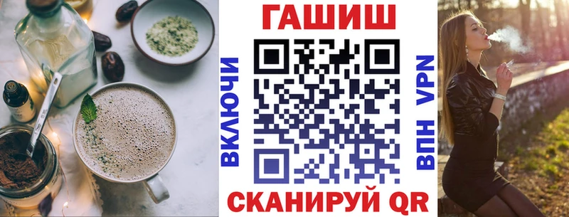 Cannafood конопля  Лабинск 