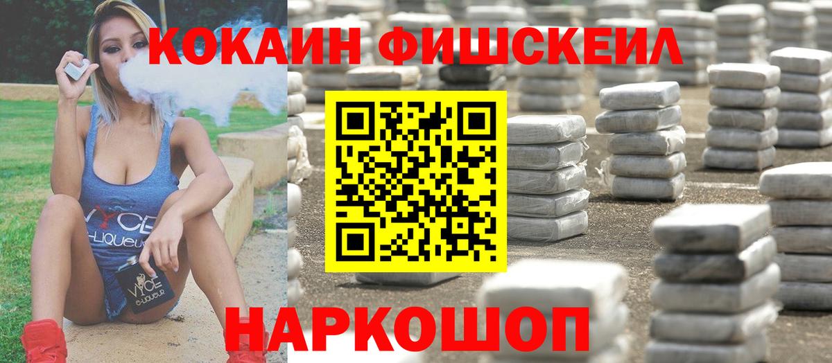КОКАИН  Кокаин Эквадор  COCAIN 97%  Вход с VPN  Лабинск 