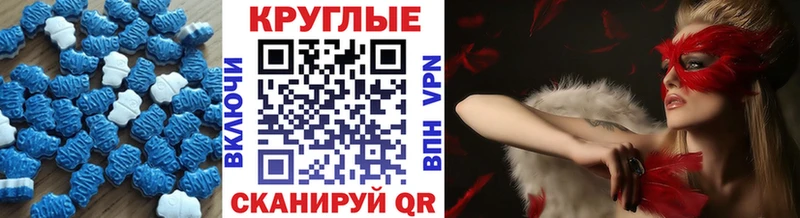 ЭКСТАЗИ 250 мг  darknet наркотические препараты  Лабинск  цена  