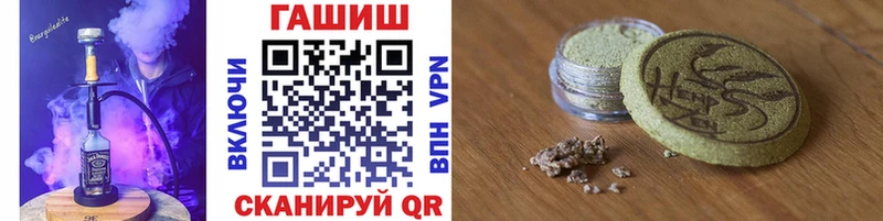 где купить наркоту  Лабинск  гидра онион  ГАШИШ гарик 