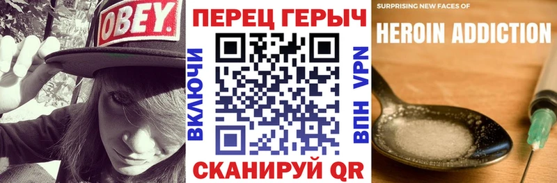 Героин белый  где купить   Лабинск 