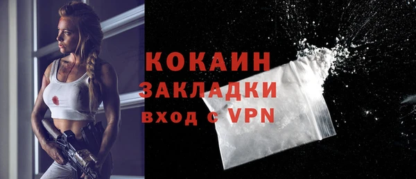 стаф Кинешма