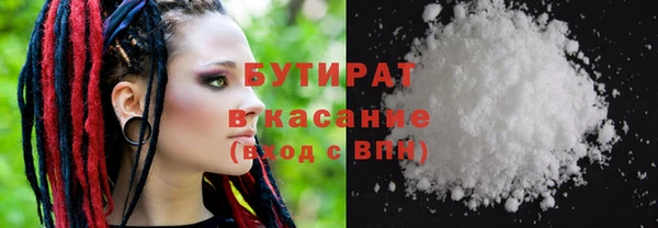 стафф Киренск