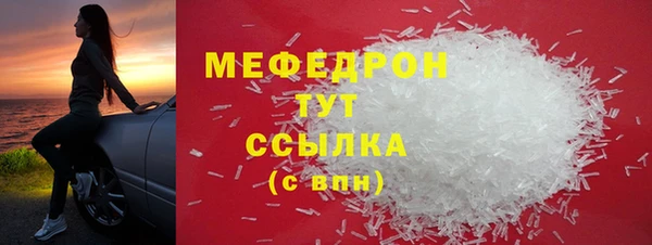 стафф Киренск