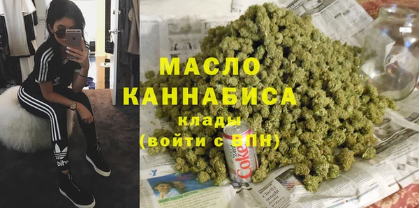 стаф Кинешма