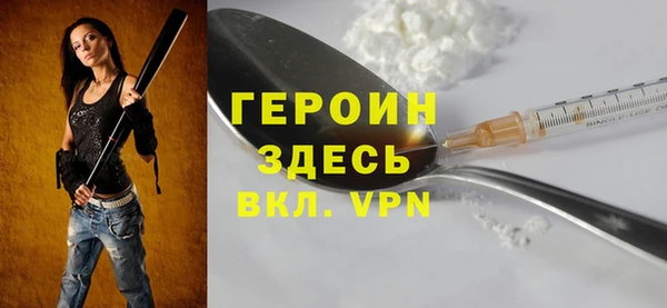 стафф Киренск