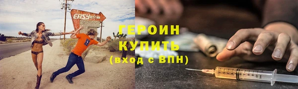 стаф Кинешма