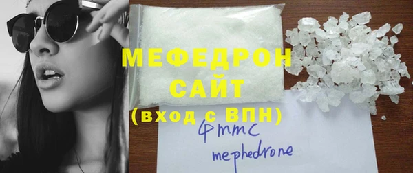 стафф Киренск
