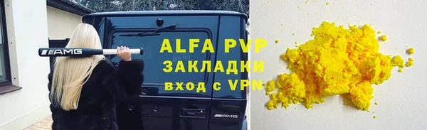 гашик Киреевск