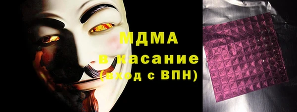 мет Карпинск