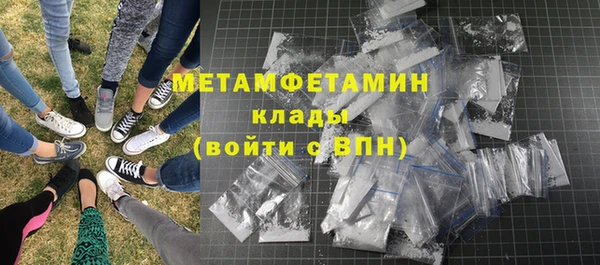 стаф Кинешма
