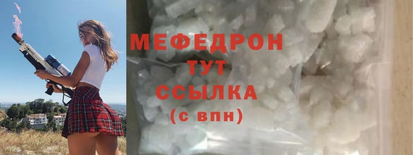 стафф Киренск