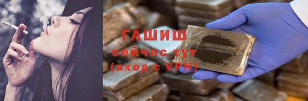 гашик Киреевск