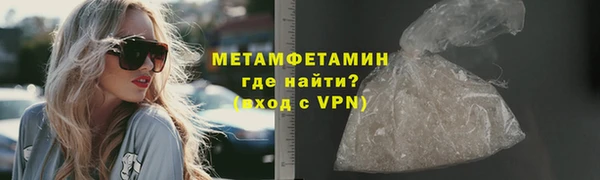 стаф Кинешма