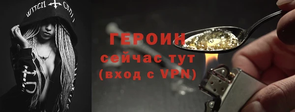 стафф Киренск