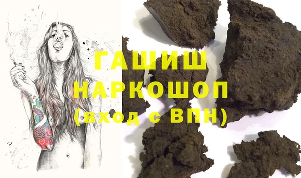 стаф Кинешма