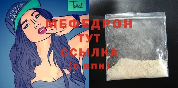 стафф Киренск