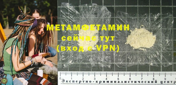 стаф Кинешма