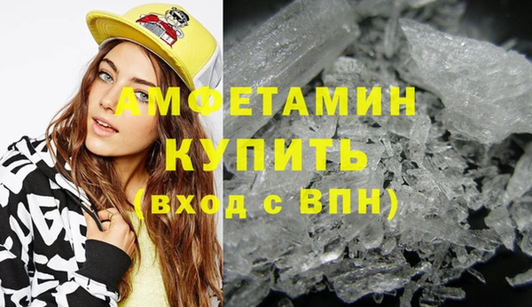 стаф Кинешма