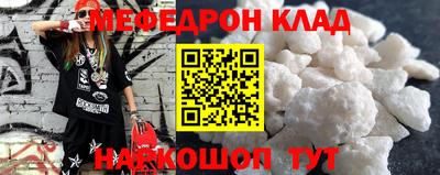 мдма Кингисепп
