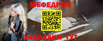 гидра Сланцы