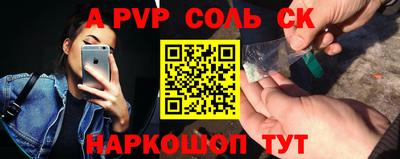 мдма Кингисепп
