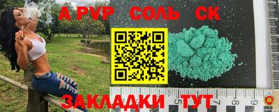 мдпв Кинель