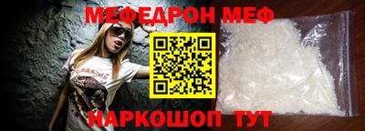мдма Кингисепп