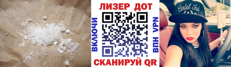 ЛСД экстази ecstasy  Лабинск 