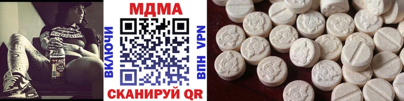 где найти наркотики  Лабинск  MDMA Molly 