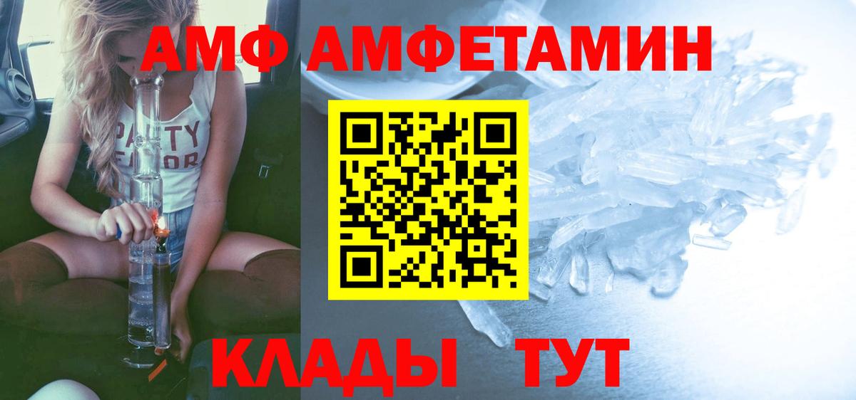 ГАШ  Вход с VPN  Cocaine  Мефедрон   ГЕРОИН  Лабинск  Конопля 