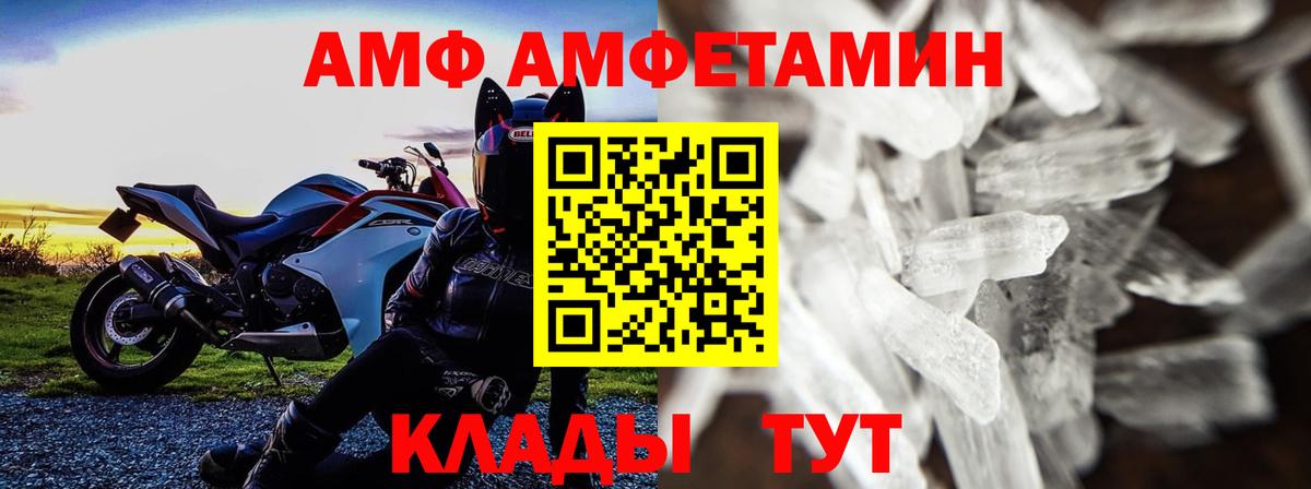 Первитин  МЕТАМФЕТАМИН Декстрометамфетамин 99.9%  Вход с VPN  МЕТАМФЕТАМИН Декстрометамфетамин 99.9%  Лабинск 