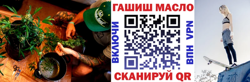 наркотики Лабинск Дистиллят ТГК гашишное масло