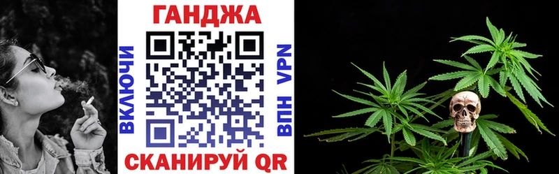 Канабис VHQ Лабинск