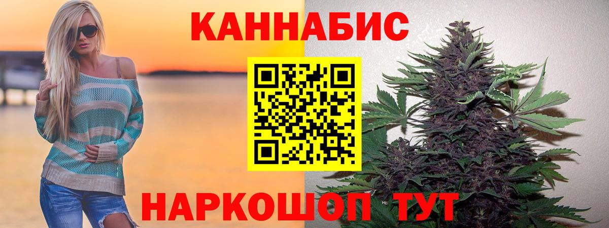 Бошки Шишки Amnesia  Марихуана MAZAR  Вход с VPN  Бошки марихуана MAZAR  Лабинск  Конопля White Widow 
