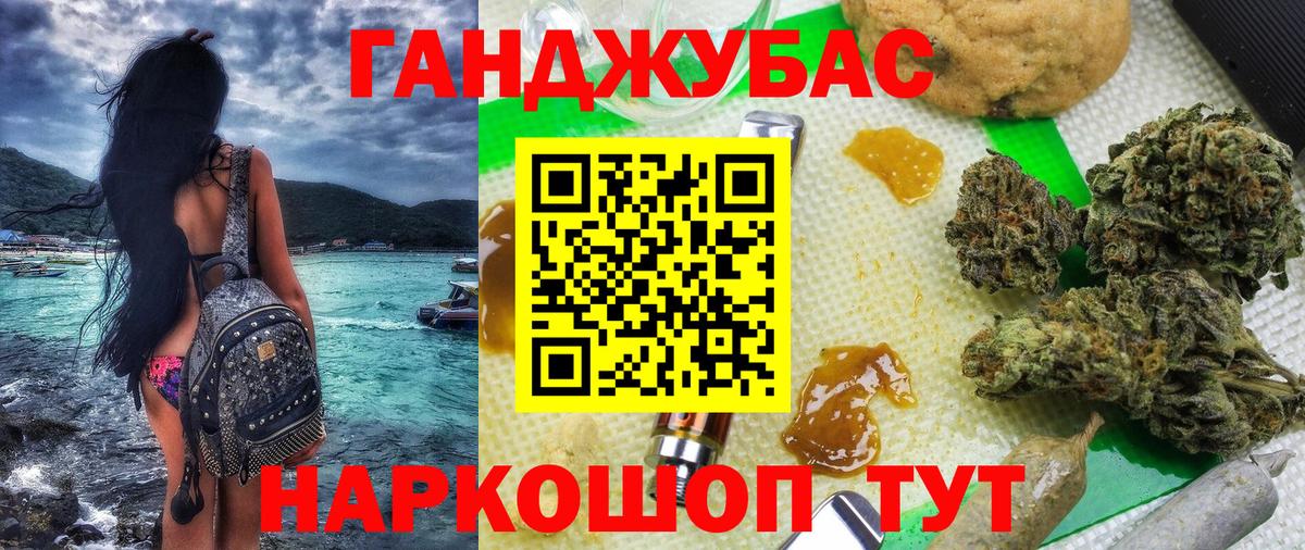 Шишки марихуана индика Лабинск